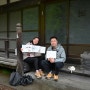 생일맞이 일본후지산 여행기록 2일차