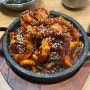 대구 신라식당 월성점 맛집 낙지볶음 후기