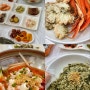 포항 호미곶맛집 “새천년회대게” 대게코스,물회