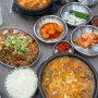 창원 중앙동 해장국 맛집 한돈 얼큰순대국밥 국밥킹 창원중앙점
