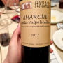 Ferragu Amarone della Valpolicella 2017 페라구 아마로네 델라 발폴리첼라