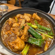 가산동 닭볶음탕 맛집 "반마리 찜닭애"