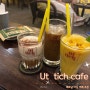 더운 여름 시원한 에어컨 바람이 살랑살랑~ 베트남 다낭 카페추천, ut tich cafe