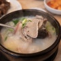 [신림 순대국] “평안도식당”24시간 순대국 맛집