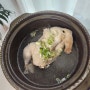 삼계탕 끓이는법 여름보양식 닭백숙 만들기 반계탕 레시피