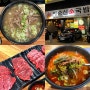 [천안 맛집] 내가 제일 좋아하는 국밥집 천안 두정동 이순신소국밥