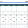[청주동물병원/24시청주나음동물메디컬] 2024년 6월 수의사 시간표