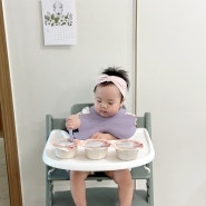 로하스밀 10개월아기이유식양 넉넉해요 + 추천인코드 00140377