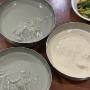 [서울/영등포시장역] 진하고 고소한 콩국수 파전 맛집 내돈내산 서민준밀밭