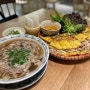 강남역 쌀국수 맛집 안안 반쎄오가 맛있고 혼밥 가능한 베트남 식당