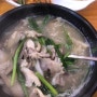 [노총각아재 여행]군위읍 맛집 밀양돼지국밥+김수환추기경