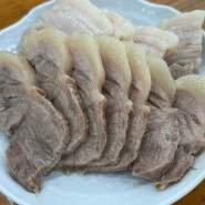 부산 사상 현지인 맛집 합천 일류 돼지국밥