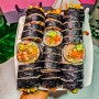 김밥덕후라면 꼭 의정부 신곡동맛집 엄마김밥