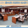 [GFEZ 소식] 광양경제청 제142회 조합회의 임시회 개최