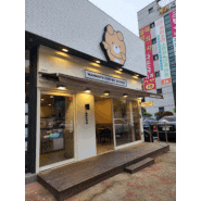 광주 남구 진월동 신상 카페 매머드 커피 방문 후기