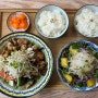 포항문덕밥집 남팟, 한국인들은 무조건 좋아할 아시안퓨전요리집
