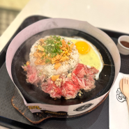 필리핀 마닐라 오카다 호텔 맛집 페퍼런치 pepperlunch 메뉴 가격