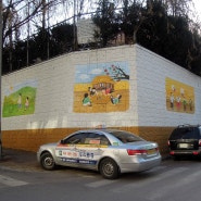 마을벽화 동화벽화 초등학교벽화 브랜드벽화