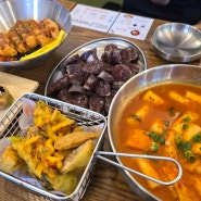 [대구 수성구] 범어동 떡볶이 김밥 분식 맛집 텬고 수성구청역