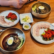 울산 연암동 맛집 한씨막국수 점심 밥집
