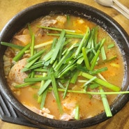 부산 대신동 국밥집 밀양돼지국밥 감자탕