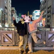 오사카 2박3일 자유여행 진짜 저렴하게 다녀온 경비 총정리!