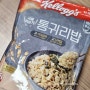 [제품 소개] 쌀밥 대신 통귀리밥