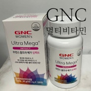 GNC 멀티비타민 여성종합비타민 우먼스울트라메가 임팩트