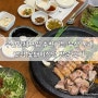 부산단체모임 추천하는 부산 동래 맛집 꽃돼지식당 방문 후기