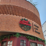베지밀이 운영하는 남대문 대형 베이커리 카페, 넬보스코 남촌 빵집