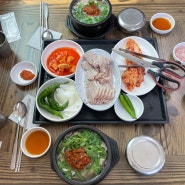 안동 현지인 맛집 신라국밥