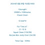 240530 Clean,Burpee _ 수원 크로스핏 스프링캠프