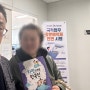 국적신청(혼인귀화, 일반귀화) 면접심사 안내, 부산행정사