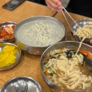 광명 홍두깨손칼국수 인천 신기시장 오랜 맛집