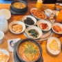 서울시청 밥집 술집 맛집 / 잔치집 / 알탕, 차돌된장찌개+비빔야채, 제육볶음, 계란말이, 해물파전