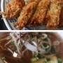 김포 운양동 쌀국수 & 돈까스 맛집 포가츠 가성비 좋은 세트 메뉴