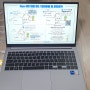 갤럭시북4 NT750XGR-A51AS 새 노트북 장만, 내돈내산