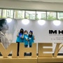 임영웅 콘서트 IM HERO 2022 광주 후기 / 공식 응원봉, 굿즈, 티켓팅, 가격