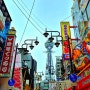 [오사카 e패스 관광지]사카이스지선 지하철로 오사카 가볼만한 곳 - 신세카이, 츠텐카쿠 타워슬라이드, 덴덴타운 피규어, 도톤보리 원더크루즈와 관람차