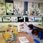 유아 미술학원 가격 6세 창원 체험수업 후기