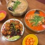 [서울/중구] 약수역맛집, 신당동 중국집 “뽕사부 약수점”