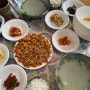 [전남 광양] 섬진강 재첩국 ‘청룡식당’
