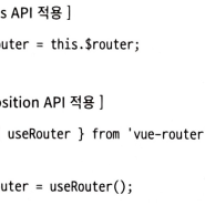 10-3_vue-router를 이용한 라우팅