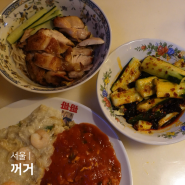 서울 삼각지 용산맛집 꺼거 용산 줄서는식당2 블루리본 맛집 웨이팅