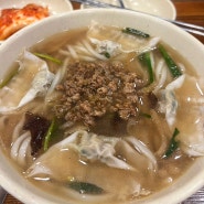 명동교자 본점 미쉐린 맛집 칼국수 만두 마늘김치