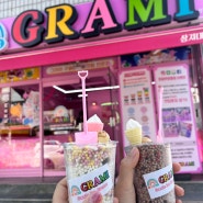 원주 우산동 구슬아이스크림 그라미 상지대점