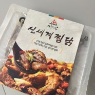 안동 맛집 [신세계찜닭]안동찜닭 한마리+안동참마식혜 240ml