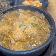 동암역국밥 맛집 K한우국밥&불냉면 에서 든든한 한끼 후기