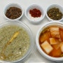 한뿌리죽 키친 삼성점 : 맛과 건강까지 챙길 수 있어 두번째 포장해간 강남죽집
