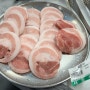 [매탄동냉삼] 한국의 고기 대표 주자 냉동삼겹살, 싸대기살이 맛있는 태장식당 매탄 직영점